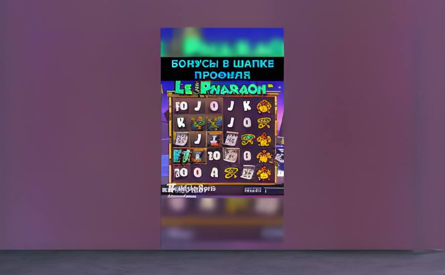 Бонусы за регистрацию без депозита: как получить максимум от онлайн‑казино в Казахстане